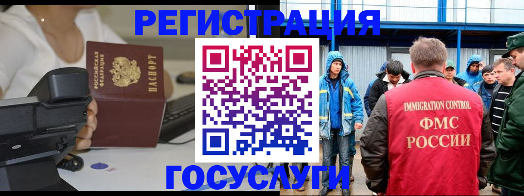 где прописаться в Спасске-Дальнем
